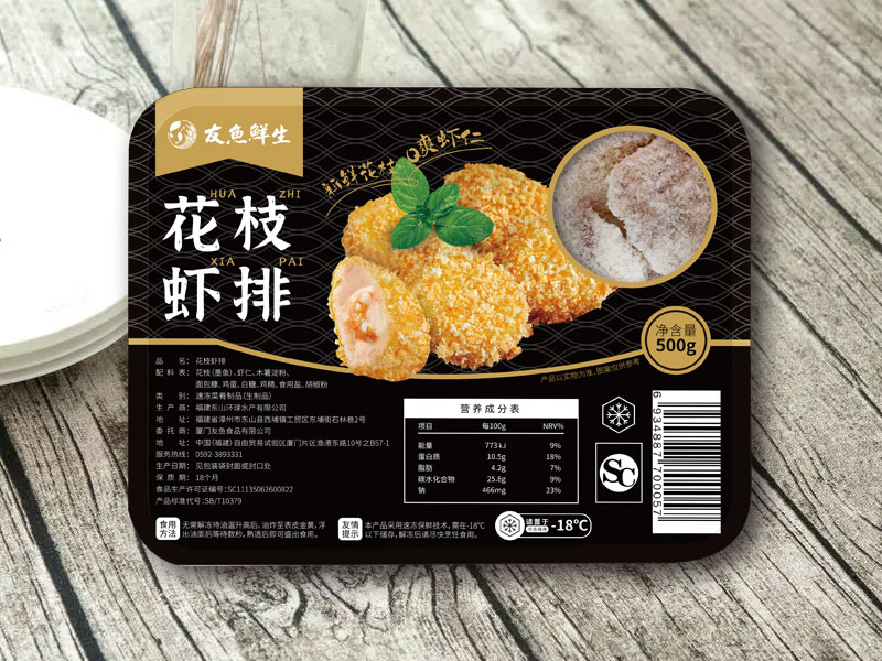 Cuttlefish Shrimp Cutlet