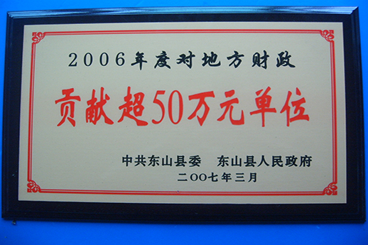 榮譽(yù)證書25