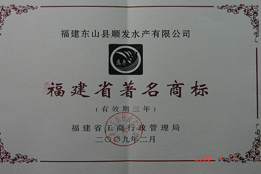 榮譽(yù)證書(shū)34