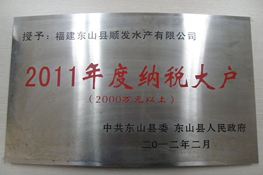 榮譽(yù)證書48