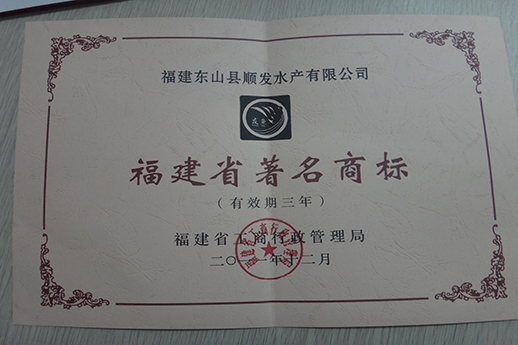 榮譽(yù)證書49