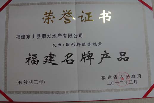 榮譽(yù)證書54
