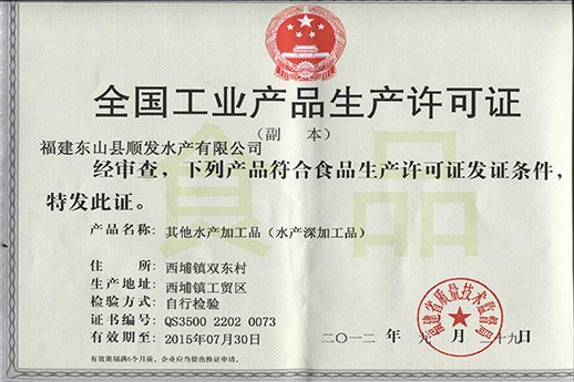 榮譽(yù)證書55