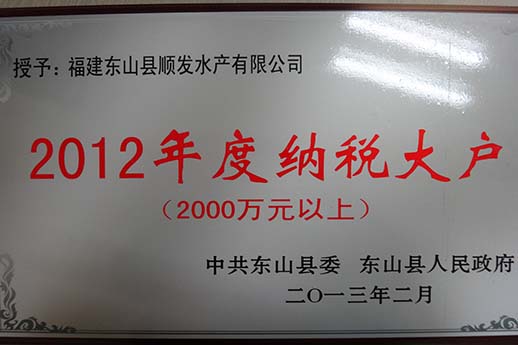 榮譽(yù)證書57