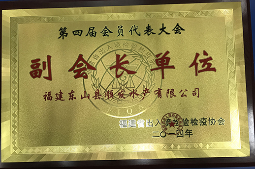 榮譽(yù)證書59