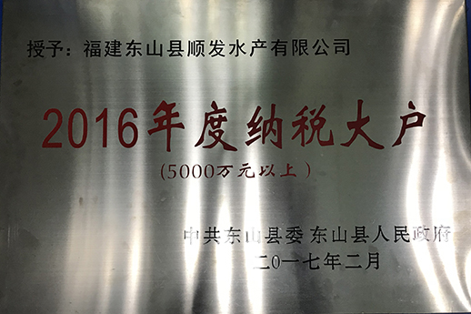 榮譽(yù)證書61